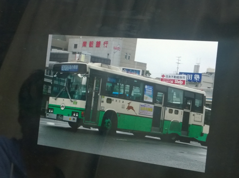Le bus au Japon