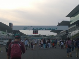 Comment aller au Circuit de Suzuka?